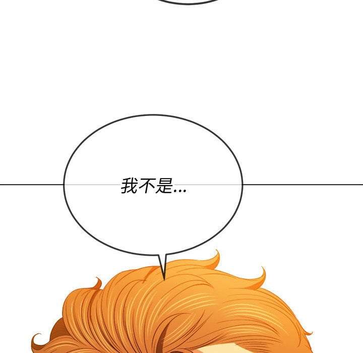 韩国漫画恶女勾勾缠韩漫_恶女勾勾缠-第75话在线免费阅读-韩国漫画-第27张图片