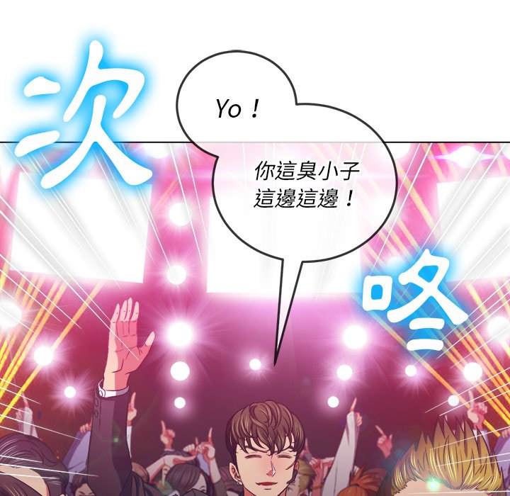 韩国漫画恶女勾勾缠韩漫_恶女勾勾缠-第85话在线免费阅读-韩国漫画-第59张图片