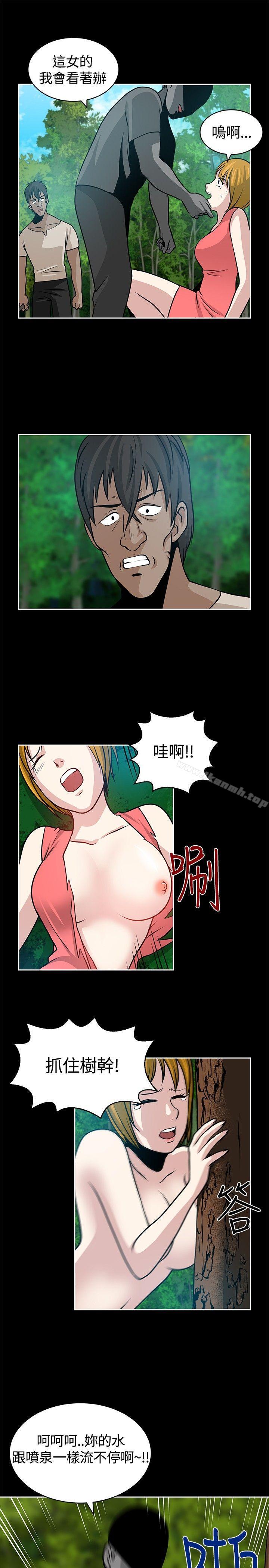 韩国漫画要交换吗?韩漫_要交换吗?-第19话在线免费阅读-韩国漫画-第23张图片