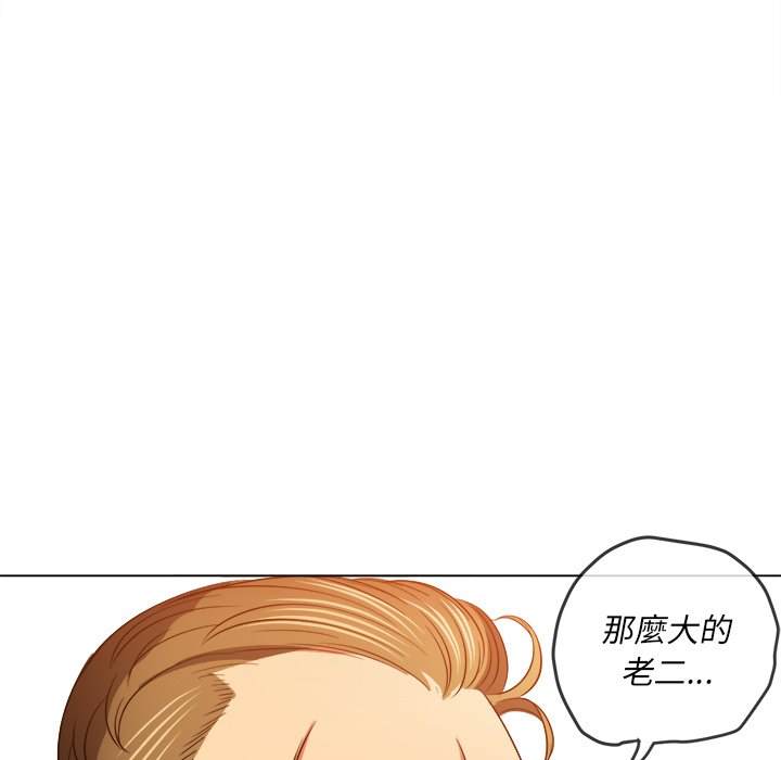 韩国漫画恶女勾勾缠韩漫_恶女勾勾缠-第86话在线免费阅读-韩国漫画-第108张图片