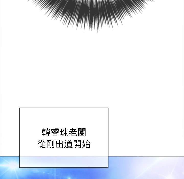 韩国漫画恶女勾勾缠韩漫_恶女勾勾缠-第100话在线免费阅读-韩国漫画-第32张图片