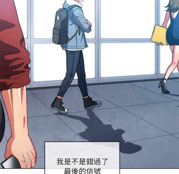 韩国漫画恶女勾勾缠韩漫_恶女勾勾缠-第73话在线免费阅读-韩国漫画-第47张图片