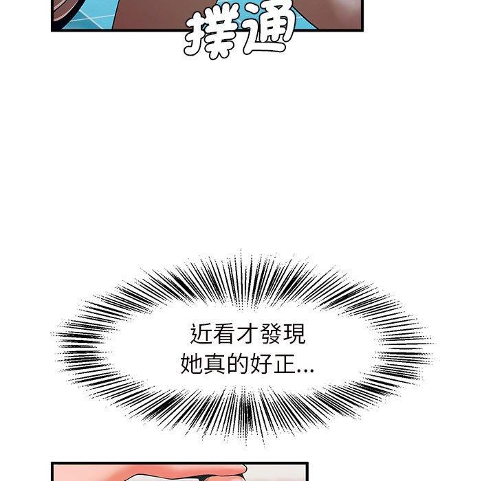 韩国漫画菜鸟教练的逆袭韩漫_菜鸟教练的逆袭-第2话在线免费阅读-韩国漫画-第207张图片