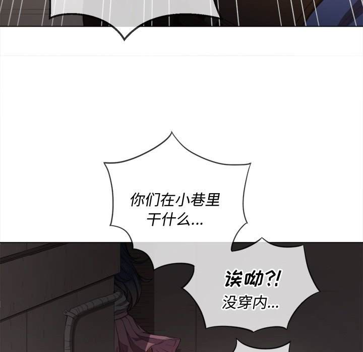 韩国漫画恶女勾勾缠韩漫_恶女勾勾缠-第33话在线免费阅读-韩国漫画-第110张图片