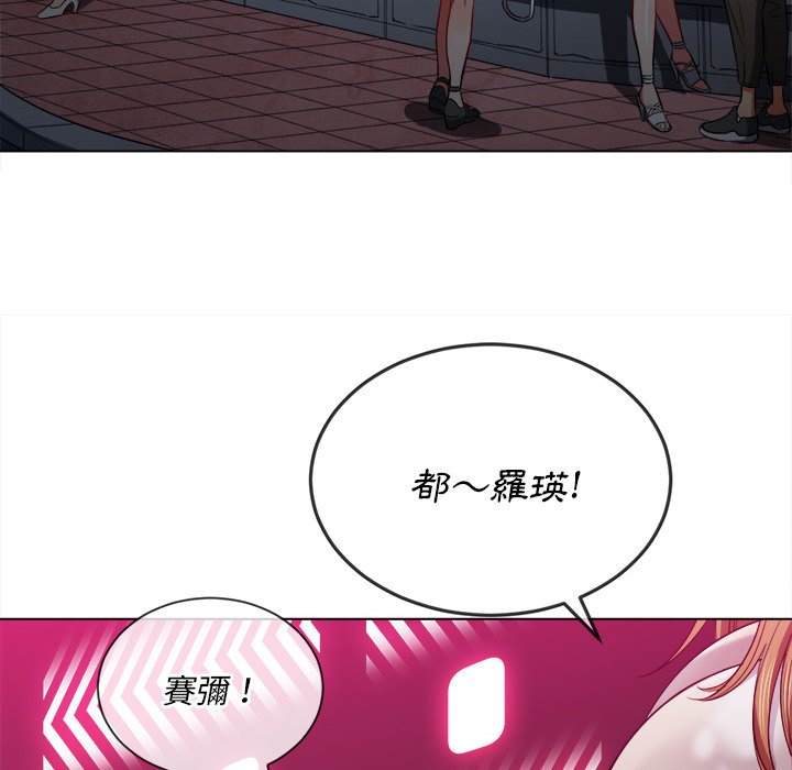 韩国漫画恶女勾勾缠韩漫_恶女勾勾缠-第73话在线免费阅读-韩国漫画-第112张图片