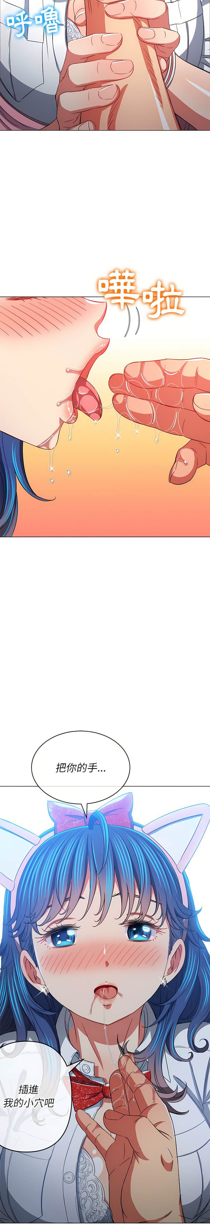 韩国漫画恶女勾勾缠韩漫_恶女勾勾缠-第124话在线免费阅读-韩国漫画-第24张图片
