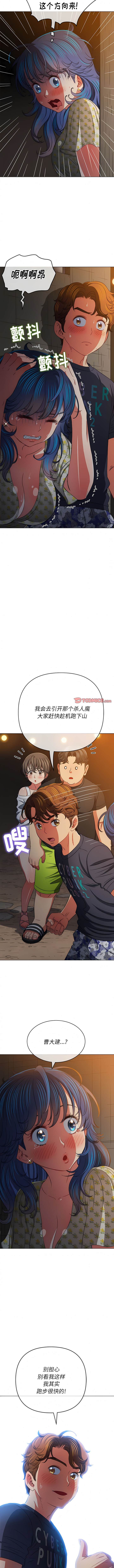 韩国漫画恶女勾勾缠韩漫_恶女勾勾缠-第153话在线免费阅读-韩国漫画-第11张图片