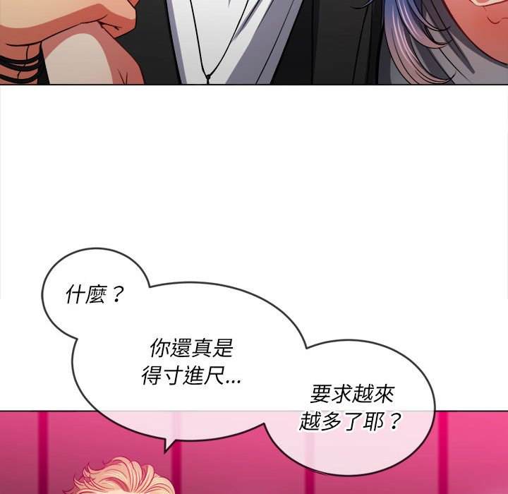 韩国漫画恶女勾勾缠韩漫_恶女勾勾缠-第76话在线免费阅读-韩国漫画-第62张图片