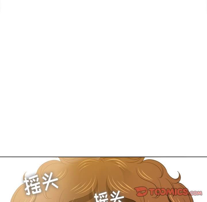 韩国漫画恶女勾勾缠韩漫_恶女勾勾缠-第46话在线免费阅读-韩国漫画-第33张图片