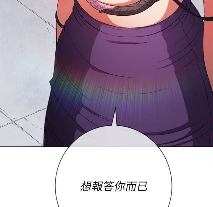 韩国漫画恶女勾勾缠韩漫_恶女勾勾缠-第57话在线免费阅读-韩国漫画-第80张图片