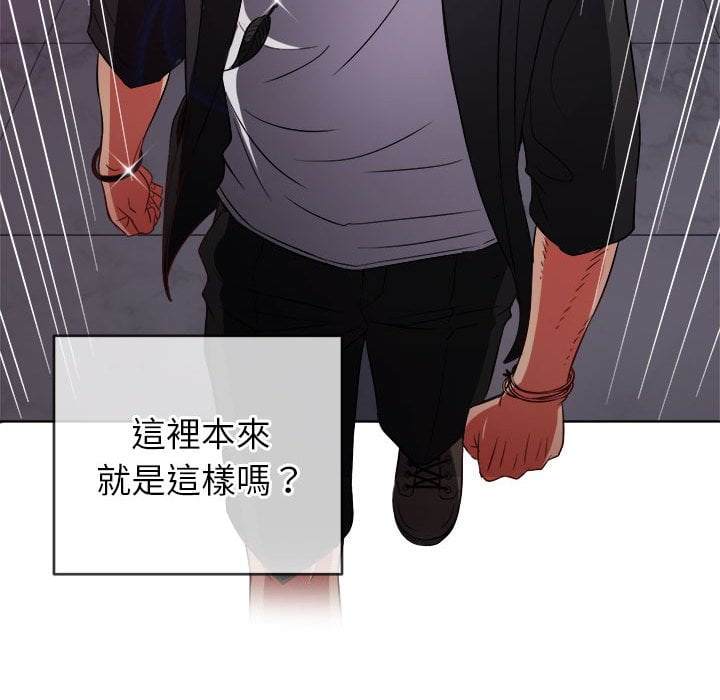 韩国漫画恶女勾勾缠韩漫_恶女勾勾缠-第75话在线免费阅读-韩国漫画-第9张图片