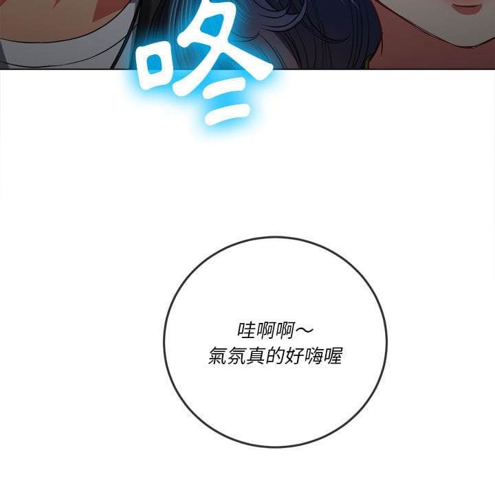 韩国漫画恶女勾勾缠韩漫_恶女勾勾缠-第74话在线免费阅读-韩国漫画-第16张图片