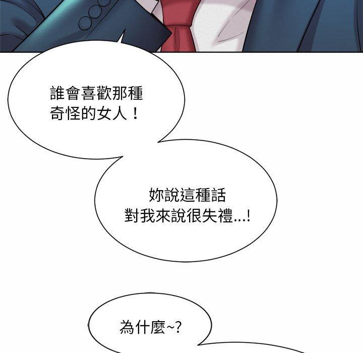 韩国漫画上班也要谈恋爱韩漫_上班也要谈恋爱-第3话在线免费阅读-韩国漫画-第61张图片