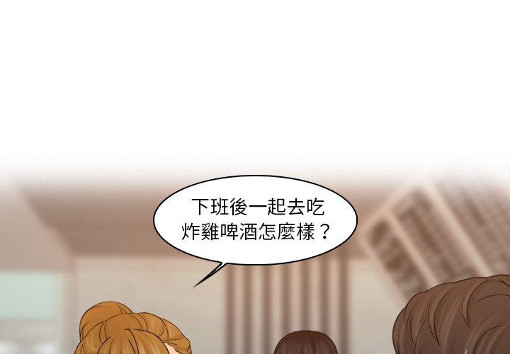 韩国漫画咖啡厅打工的日子韩漫_咖啡厅打工的日子-第23话在线免费阅读-韩国漫画-第1张图片