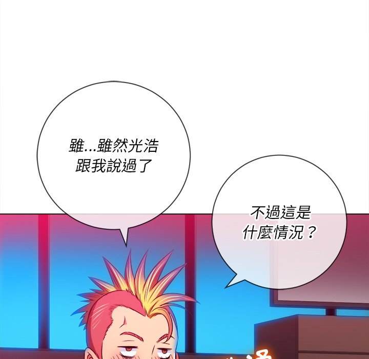 韩国漫画恶女勾勾缠韩漫_恶女勾勾缠-第99话在线免费阅读-韩国漫画-第19张图片