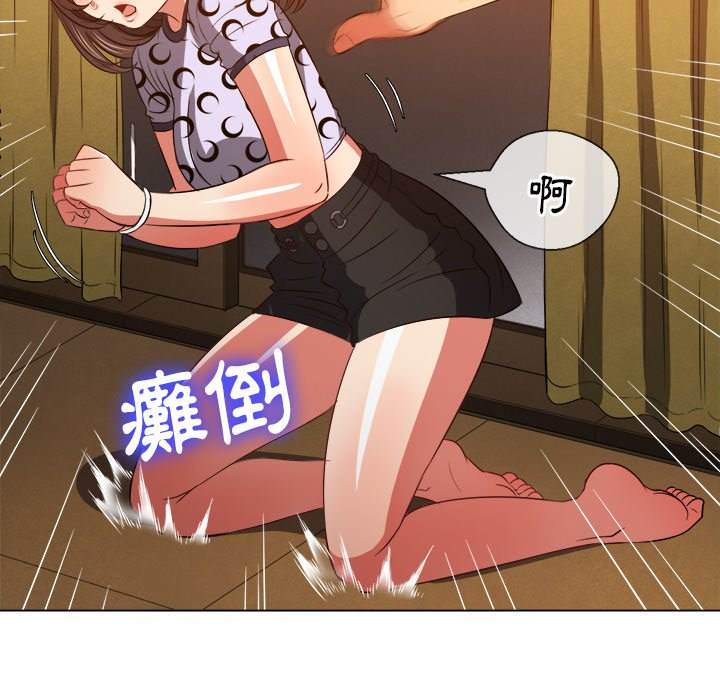 韩国漫画恶女勾勾缠韩漫_恶女勾勾缠-第87话在线免费阅读-韩国漫画-第121张图片