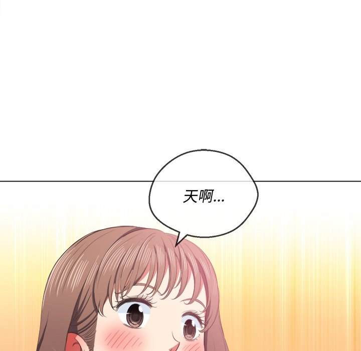 韩国漫画恶女勾勾缠韩漫_恶女勾勾缠-第37话在线免费阅读-韩国漫画-第5张图片