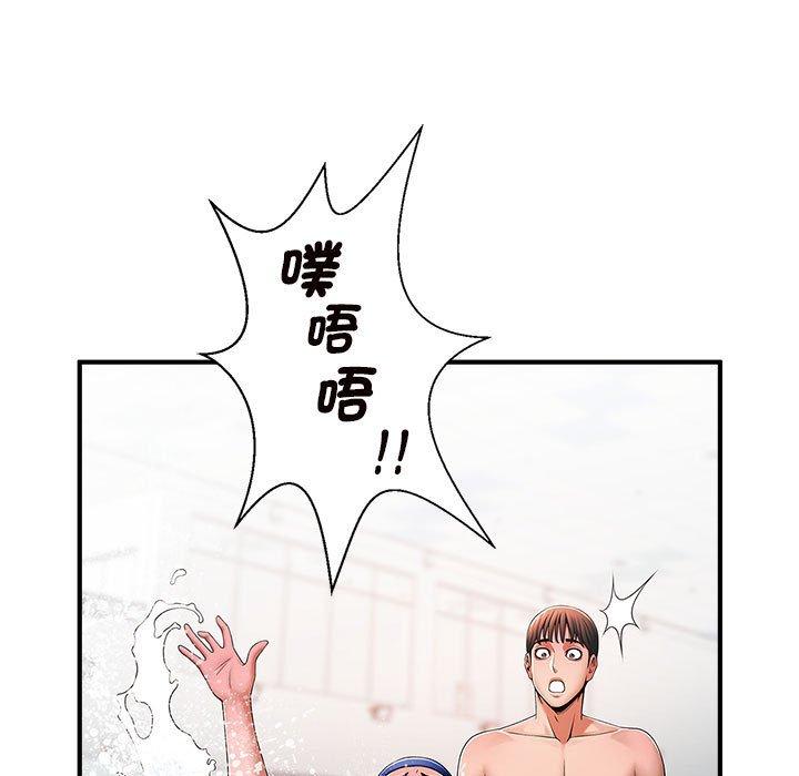 韩国漫画菜鸟教练的逆袭韩漫_菜鸟教练的逆袭-第2话在线免费阅读-韩国漫画-第215张图片