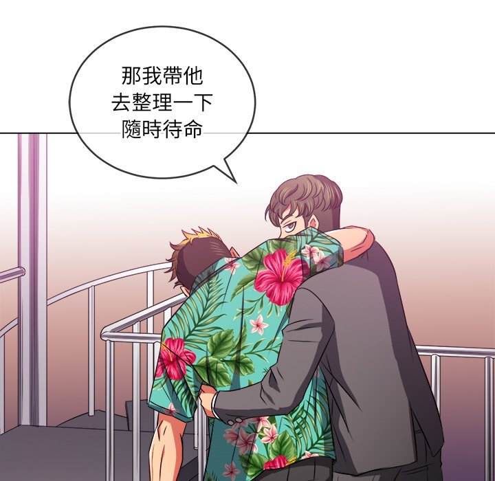 韩国漫画恶女勾勾缠韩漫_恶女勾勾缠-第100话在线免费阅读-韩国漫画-第65张图片