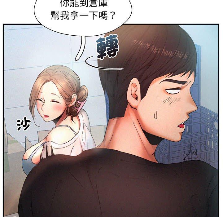 韩国漫画乘风高飞韩漫_乘风高飞-第5话在线免费阅读-韩国漫画-第65张图片