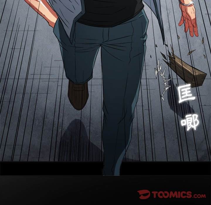 韩国漫画恶女勾勾缠韩漫_恶女勾勾缠-第77话在线免费阅读-韩国漫画-第27张图片