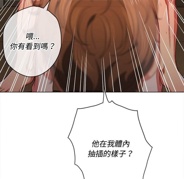 韩国漫画恶女勾勾缠韩漫_恶女勾勾缠-第87话在线免费阅读-韩国漫画-第28张图片