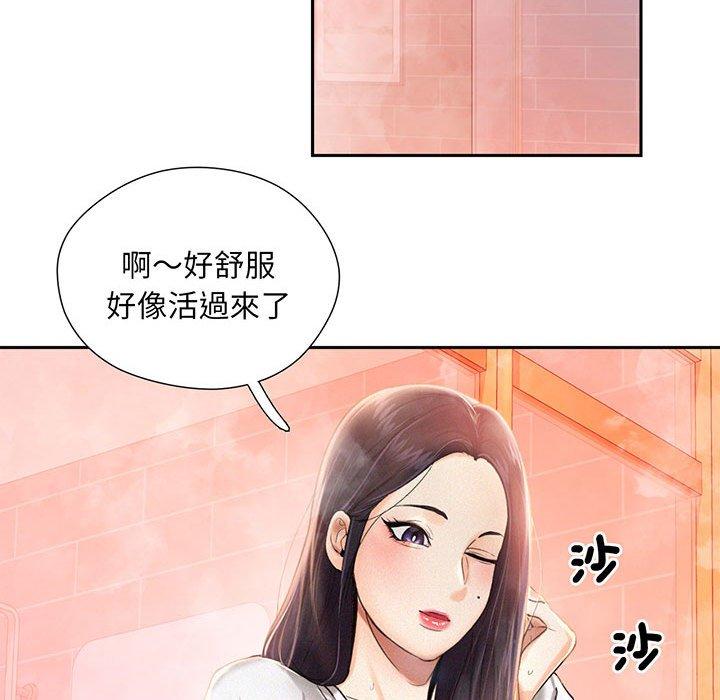 韩国漫画乘风高飞韩漫_乘风高飞-第2话在线免费阅读-韩国漫画-第45张图片