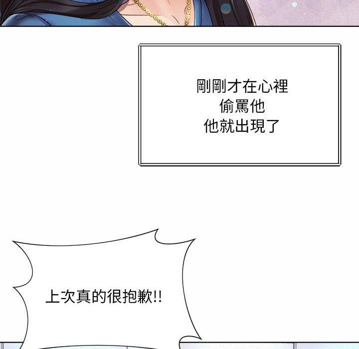 韩国漫画上班也要谈恋爱韩漫_上班也要谈恋爱-第7话在线免费阅读-韩国漫画-第101张图片