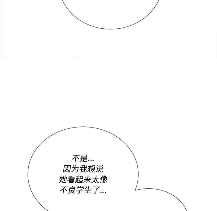 韩国漫画恶女勾勾缠韩漫_恶女勾勾缠-第44话在线免费阅读-韩国漫画-第72张图片