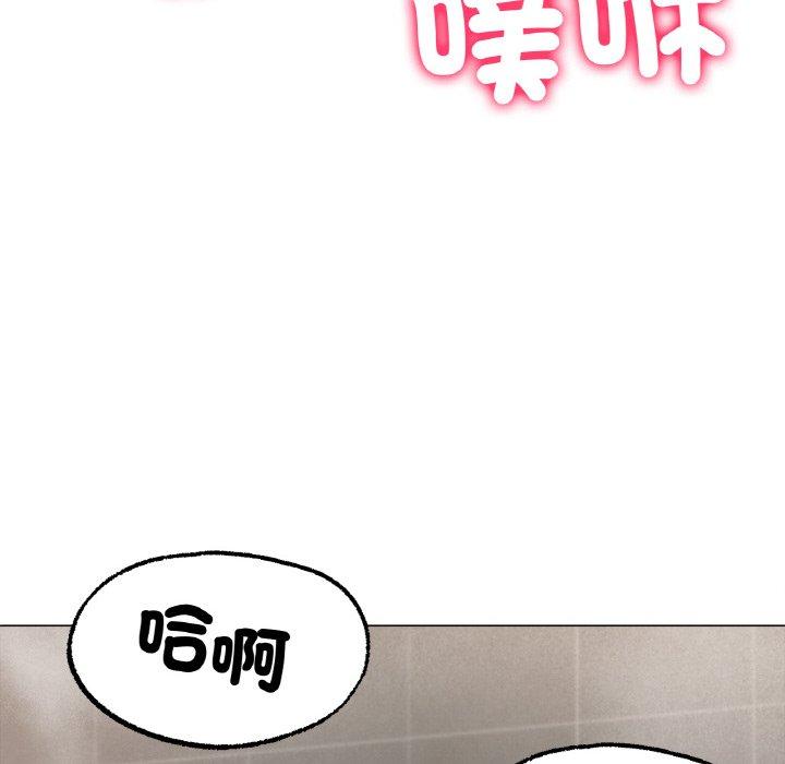 韩国漫画冰上之爱韩漫_冰上之爱-第7话在线免费阅读-韩国漫画-第143张图片