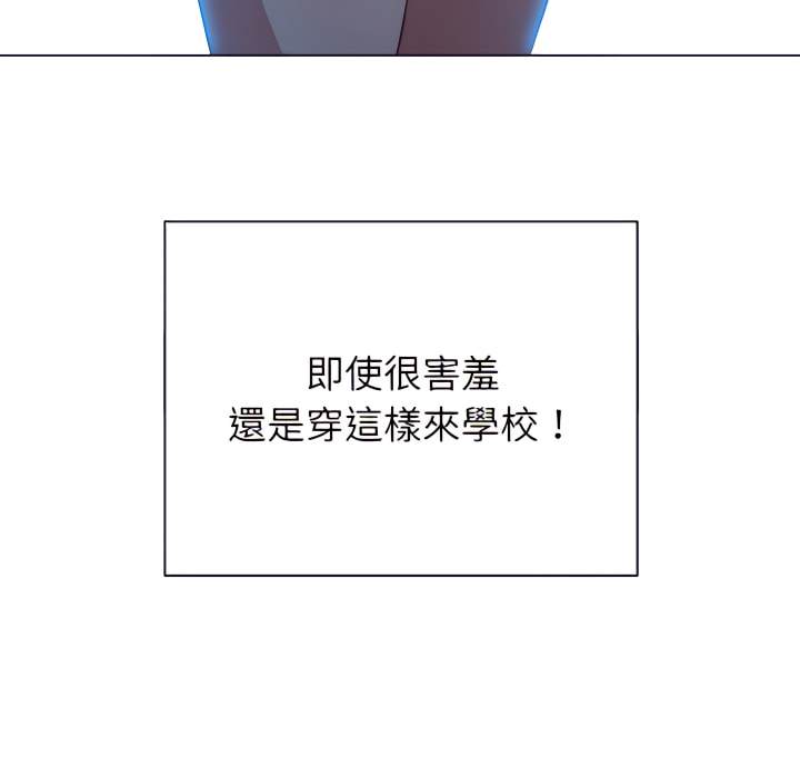 韩国漫画恶女勾勾缠韩漫_恶女勾勾缠-第102话在线免费阅读-韩国漫画-第54张图片