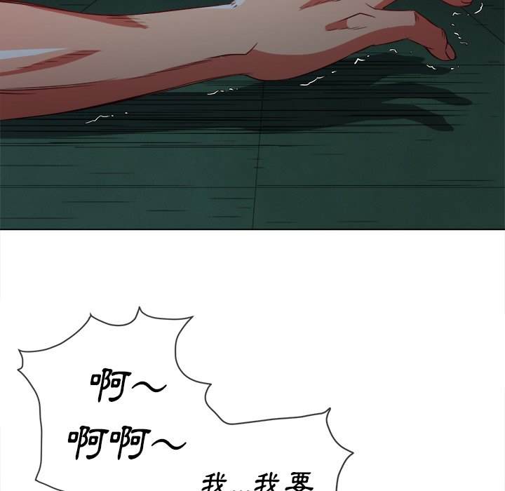 韩国漫画恶女勾勾缠韩漫_恶女勾勾缠-第80话在线免费阅读-韩国漫画-第74张图片