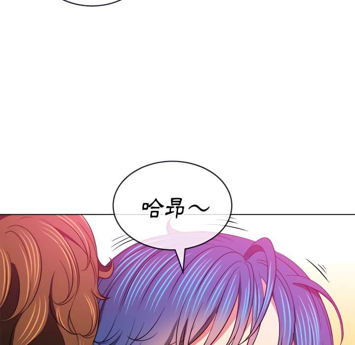 韩国漫画恶女勾勾缠韩漫_恶女勾勾缠-第103话在线免费阅读-韩国漫画-第53张图片