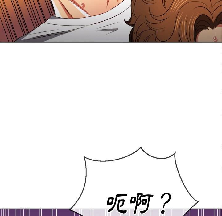 韩国漫画恶女勾勾缠韩漫_恶女勾勾缠-第86话在线免费阅读-韩国漫画-第89张图片