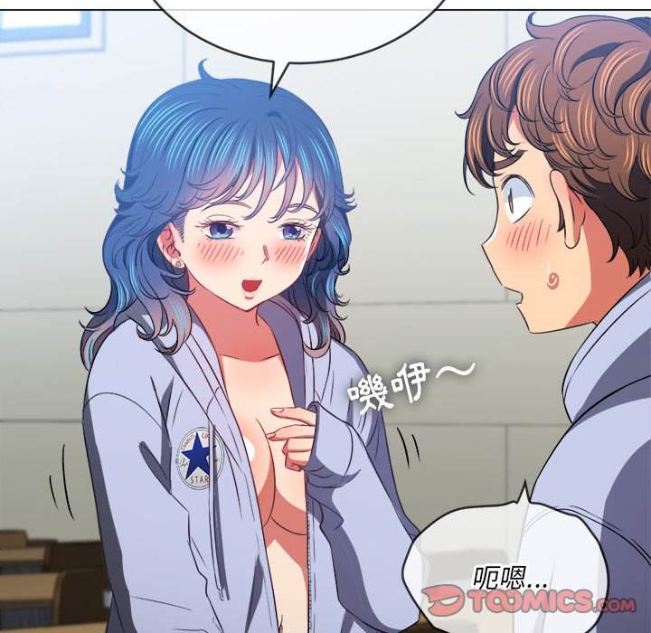 韩国漫画恶女勾勾缠韩漫_恶女勾勾缠-第101话在线免费阅读-韩国漫画-第147张图片