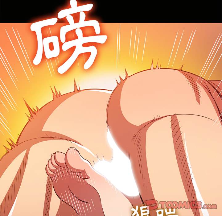 韩国漫画恶女勾勾缠韩漫_恶女勾勾缠-第102话在线免费阅读-韩国漫画-第87张图片