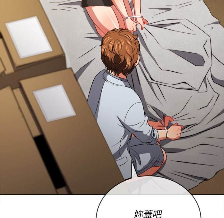 韩国漫画恶女勾勾缠韩漫_恶女勾勾缠-第90话在线免费阅读-韩国漫画-第123张图片