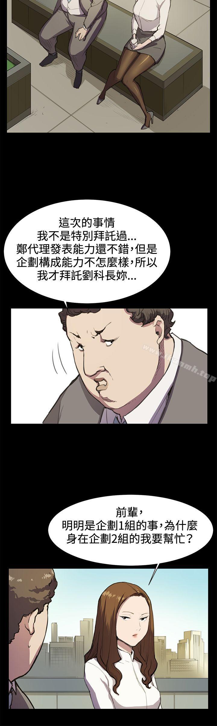 韩国漫画深夜便利店韩漫_深夜便利店-第15话在线免费阅读-韩国漫画-第5张图片