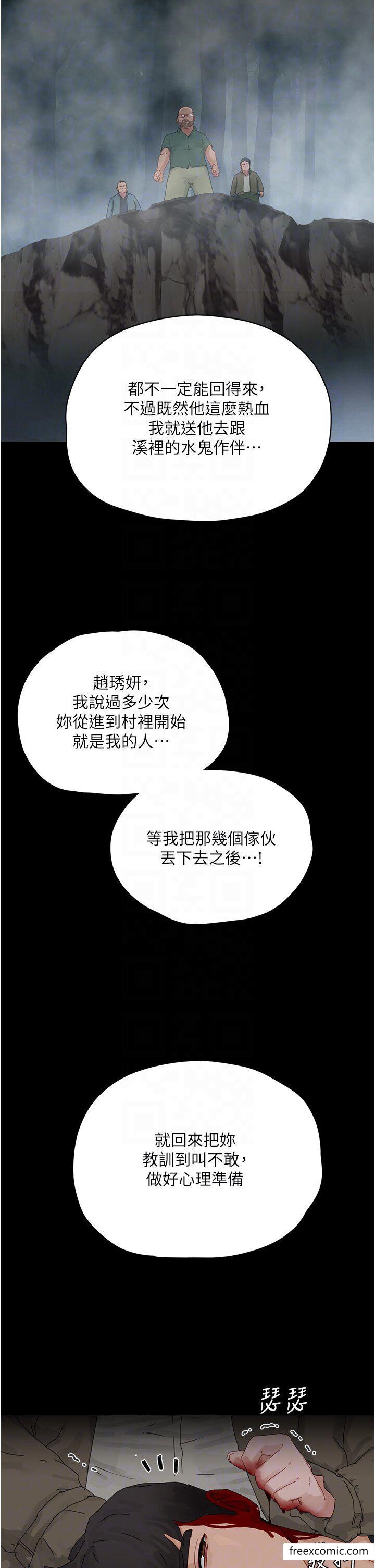 韩国漫画夏日深处韩漫_夏日深处-最终话-对不起，让妳久等了在线免费阅读-韩国漫画-第30张图片