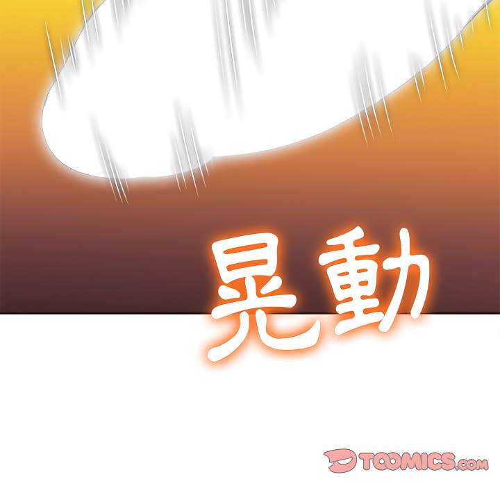 韩国漫画恶女勾勾缠韩漫_恶女勾勾缠-第103话在线免费阅读-韩国漫画-第99张图片