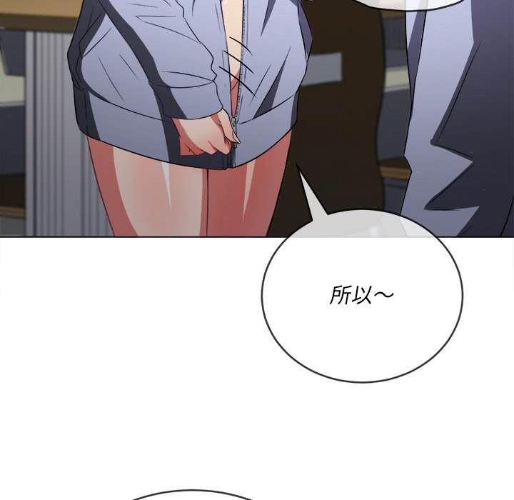 韩国漫画恶女勾勾缠韩漫_恶女勾勾缠-第101话在线免费阅读-韩国漫画-第148张图片