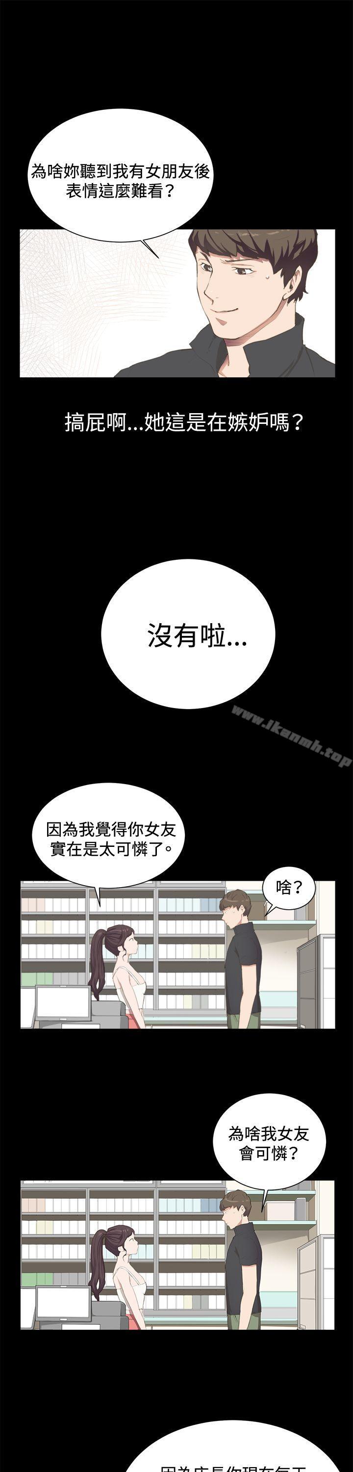 韩国漫画深夜便利店韩漫_深夜便利店-第3话在线免费阅读-韩国漫画-第1张图片