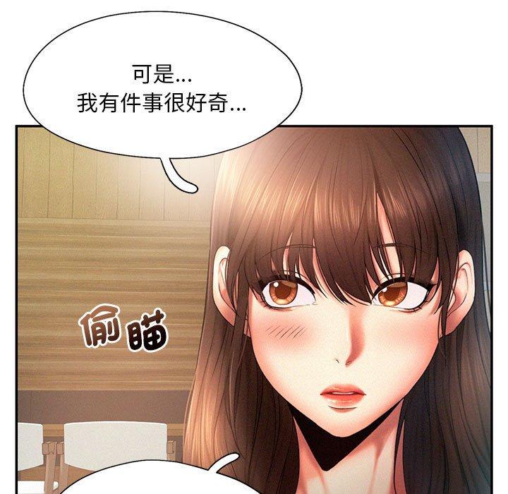 韩国漫画乘风高飞韩漫_乘风高飞-第5话在线免费阅读-韩国漫画-第19张图片