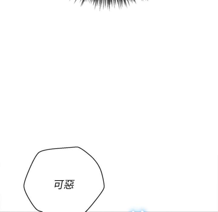 韩国漫画恶女勾勾缠韩漫_恶女勾勾缠-第63话在线免费阅读-韩国漫画-第20张图片