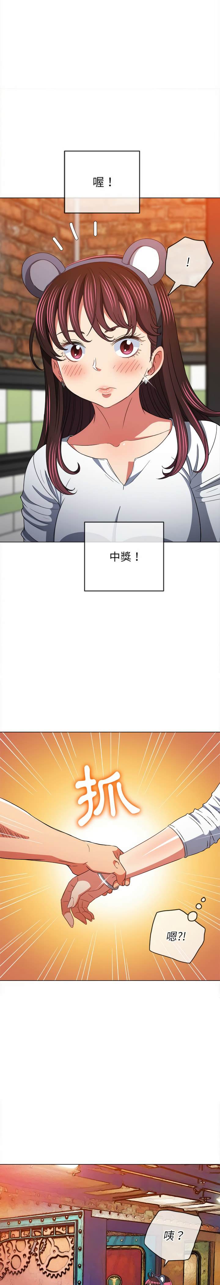 韩国漫画恶女勾勾缠韩漫_恶女勾勾缠-第120话在线免费阅读-韩国漫画-第11张图片