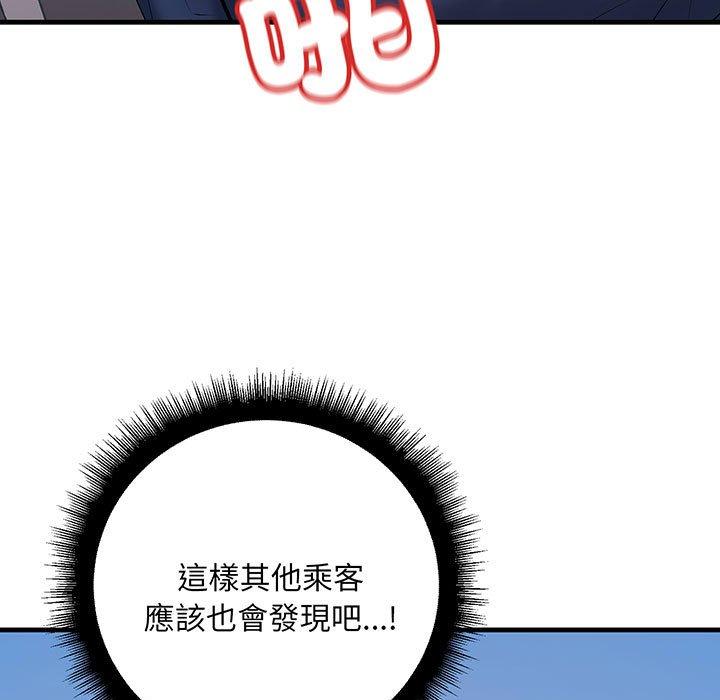 韩国漫画走味的初恋韩漫_走味的初恋-第13话在线免费阅读-韩国漫画-第89张图片