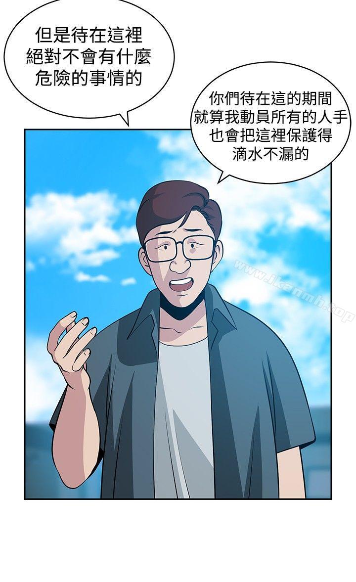 韩国漫画要交换吗?韩漫_要交换吗?-第22话在线免费阅读-韩国漫画-第24张图片