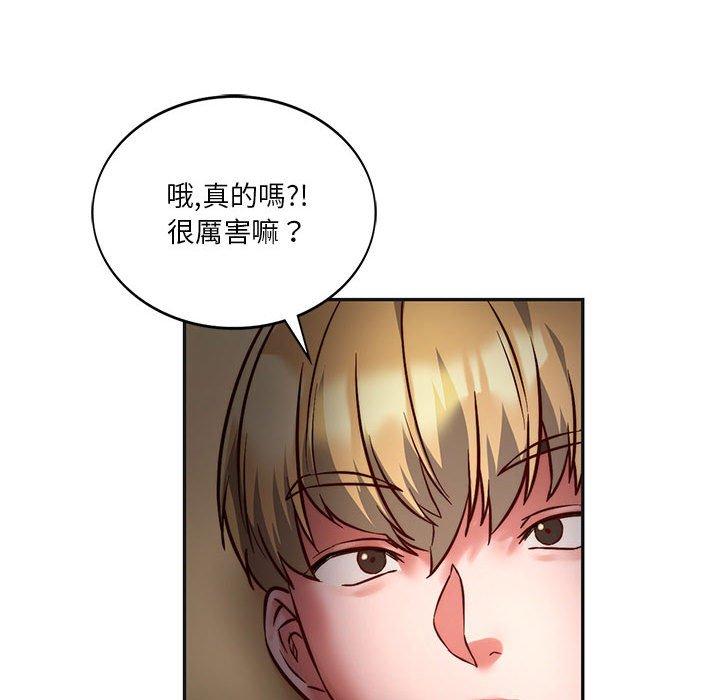 韩国漫画同学！好久不见韩漫_同学！好久不见-第2话在线免费阅读-韩国漫画-第188张图片