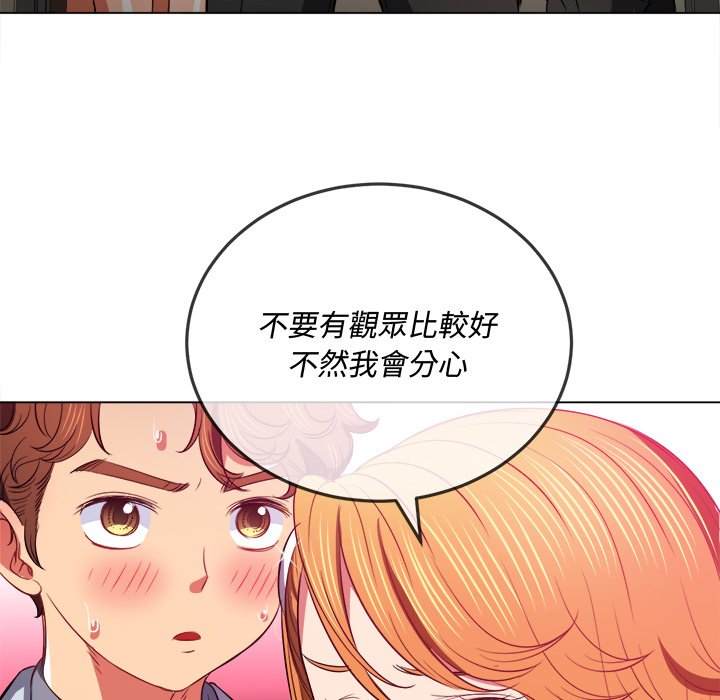 韩国漫画恶女勾勾缠韩漫_恶女勾勾缠-第89话在线免费阅读-韩国漫画-第103张图片