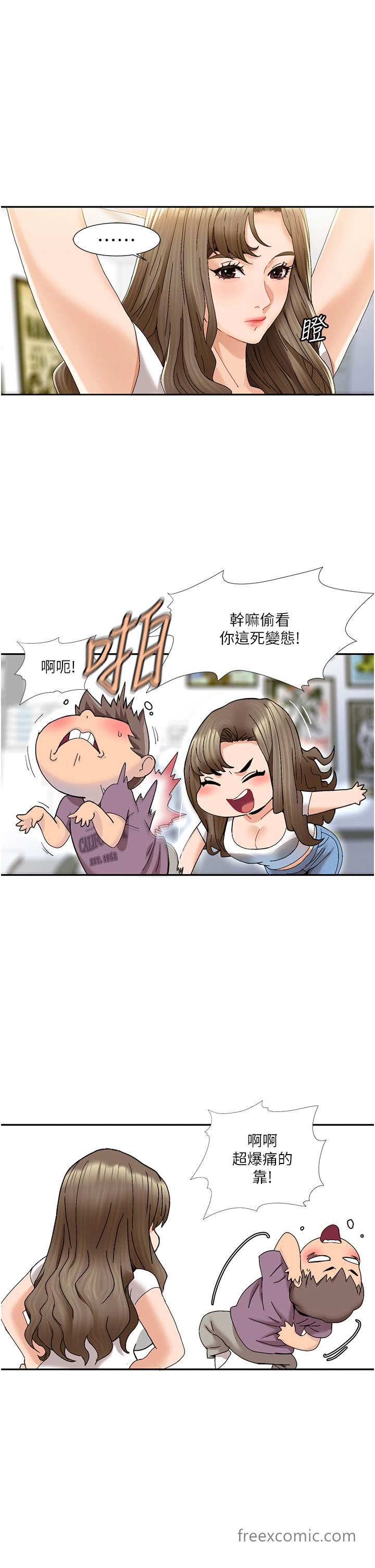 韩国漫画我的性福剧本韩漫_我的性福剧本-第1话-把朋友的马子变我的！在线免费阅读-韩国漫画-第17张图片